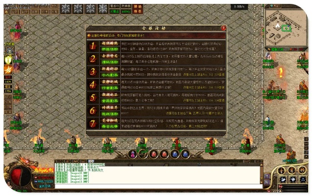 qq官方下载2013免费下载同传奇单机版地址,结构化推进计划评估|P版_v5.578