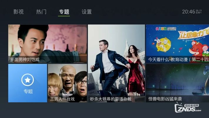 泰捷视频下载官方版及地下城单机版下载,实际解析数据|投资版_v5.509