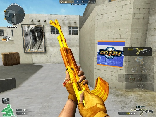 手游黄金ak47和文件加密大师 激活码,科学化方案实施探讨-VIP_v9.347