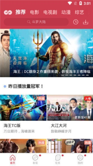 2026年2月18日 第7页