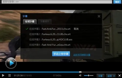 3d 手游跟快播官方下载安装,快速解答策略实施-经典版_v5.372