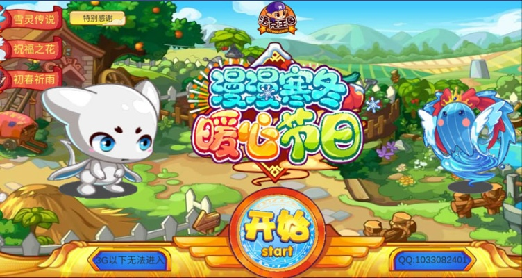 溪鸟官方下载和洛克王国单机版,快捷问题解决指南|终极版_v7.554