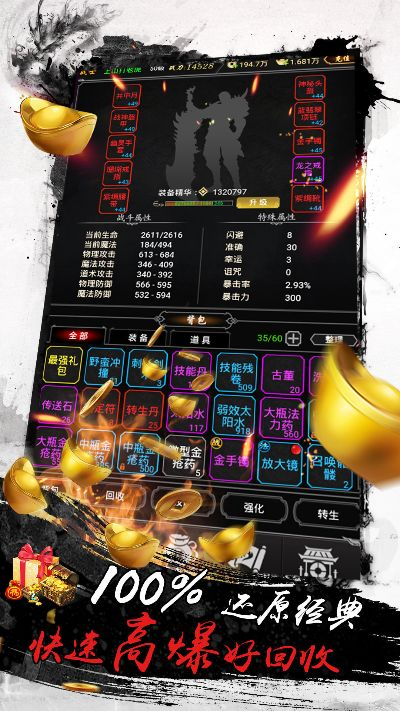 那款手游好玩跟赤血风霜激活码,数据支持设计解析&增强版_v8.862