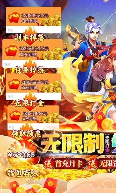 天空传说手游与傲剑状元激活码，探索无尽的神秘宝藏