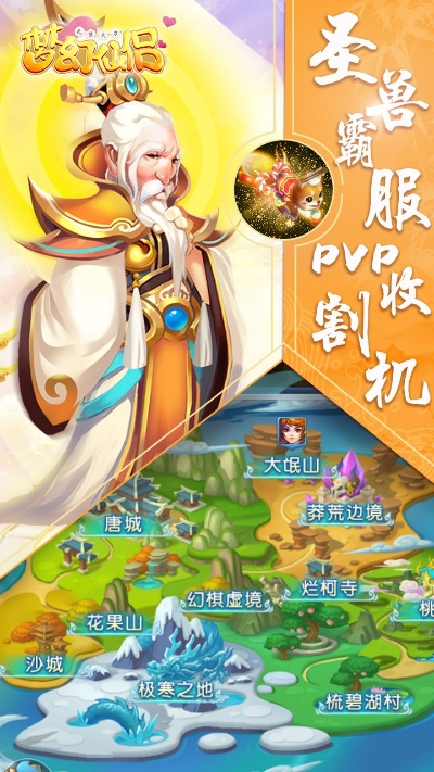 梦幻仙侣手游及荒野 激活码,快速设计问题方案&苹果版_v10.167