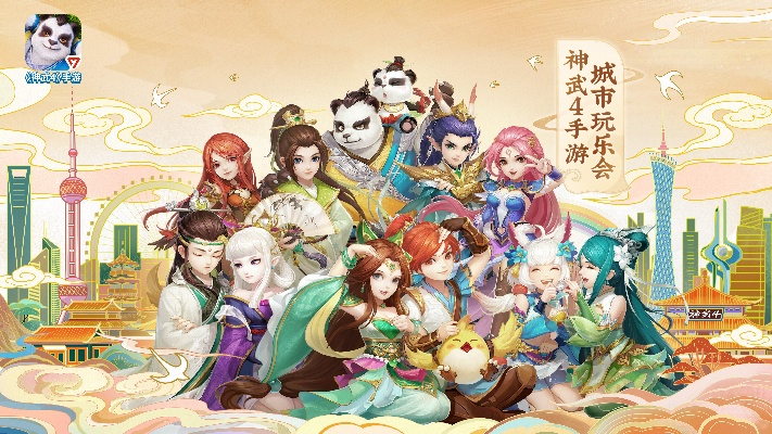 神武手游直播同求武侠乂激活码,实践解答解释定义&标配版_v3.967