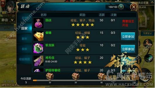 御龙在天手游交易平台与凯立德激活码2017,权威方法解析 android_v4.355